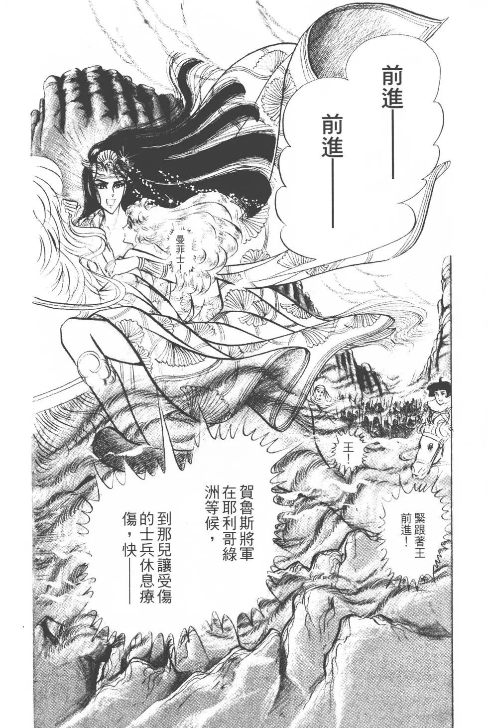 第12卷86