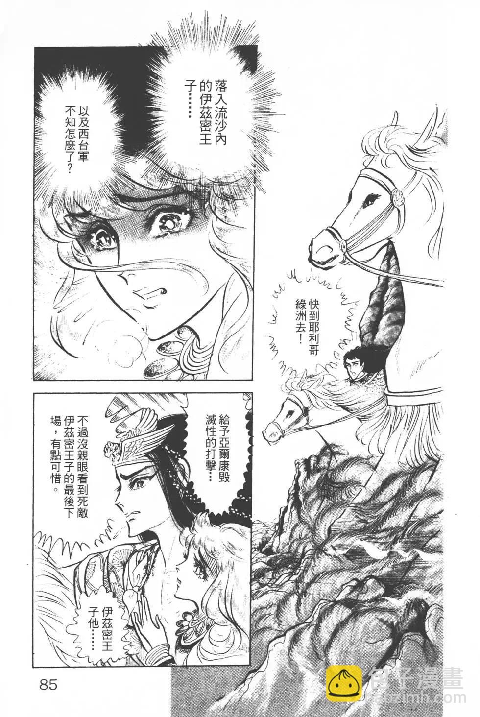 第12卷87