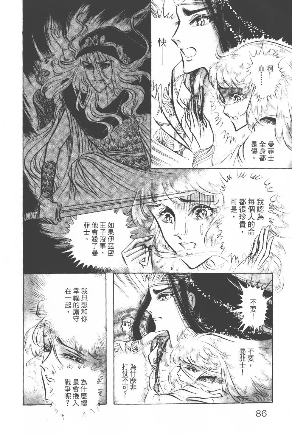 第12卷88