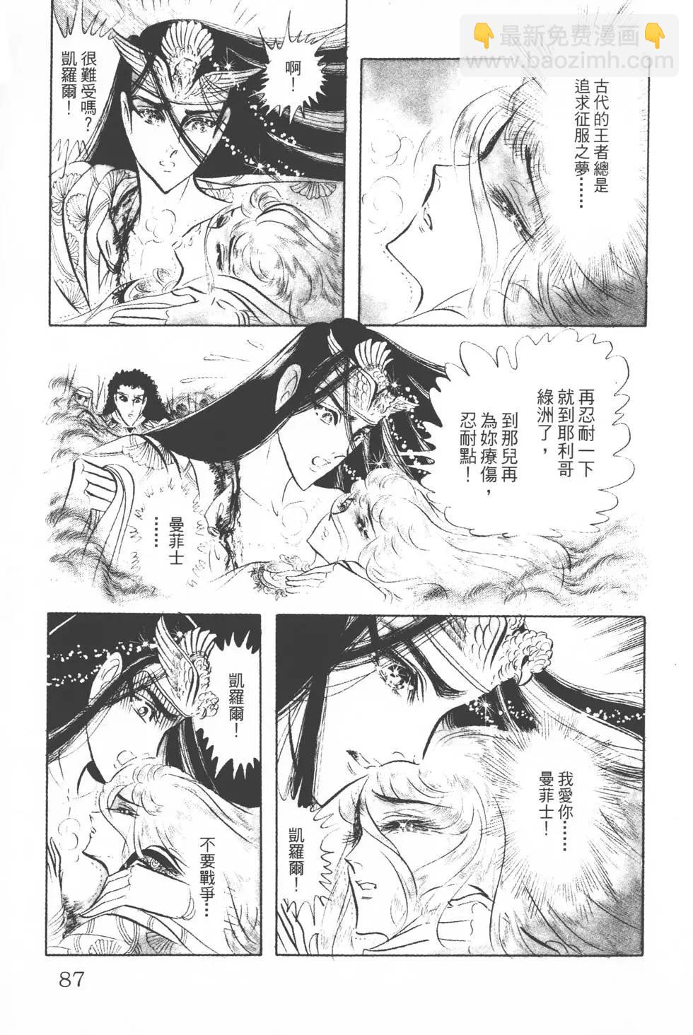 第12卷89