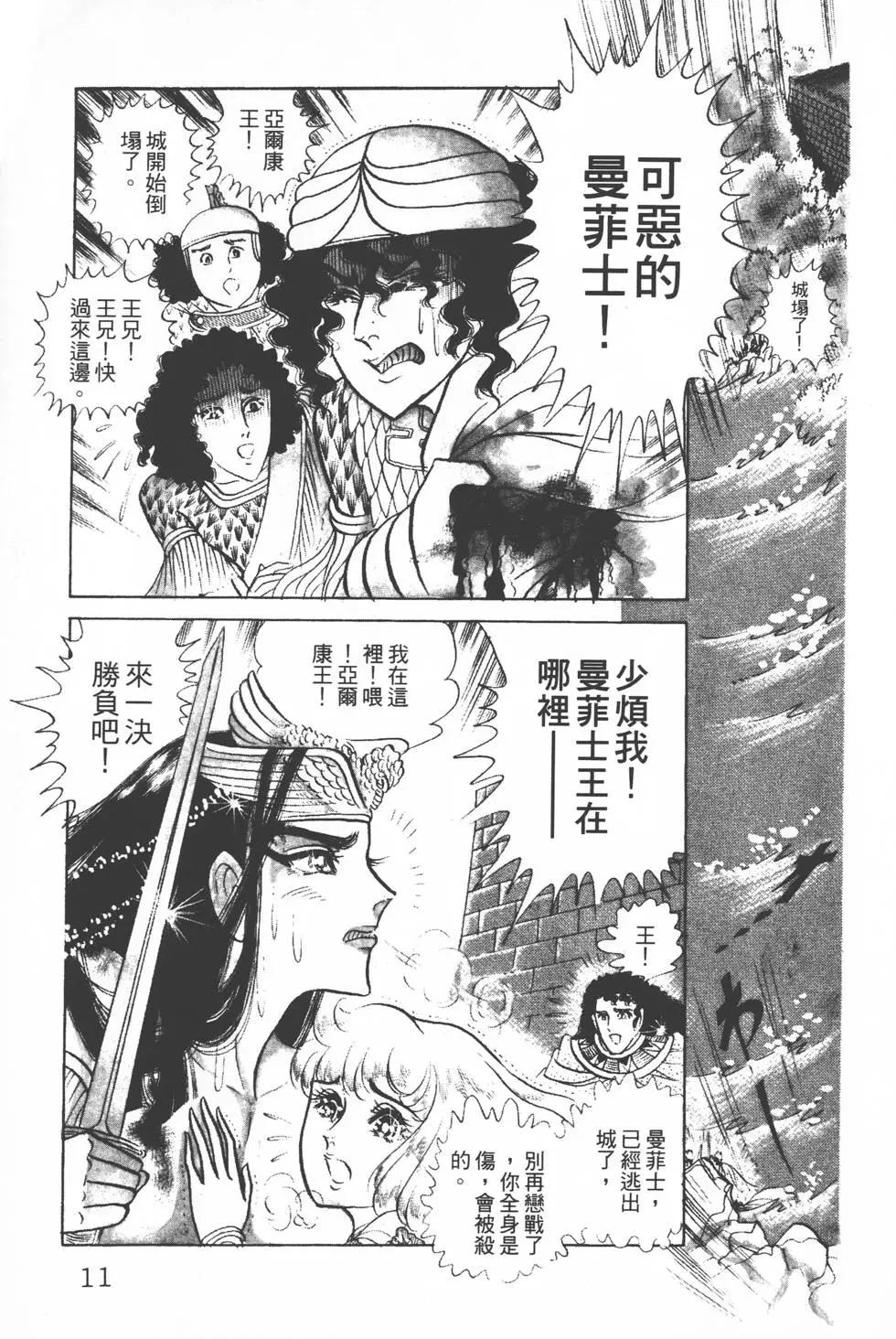 第12卷9