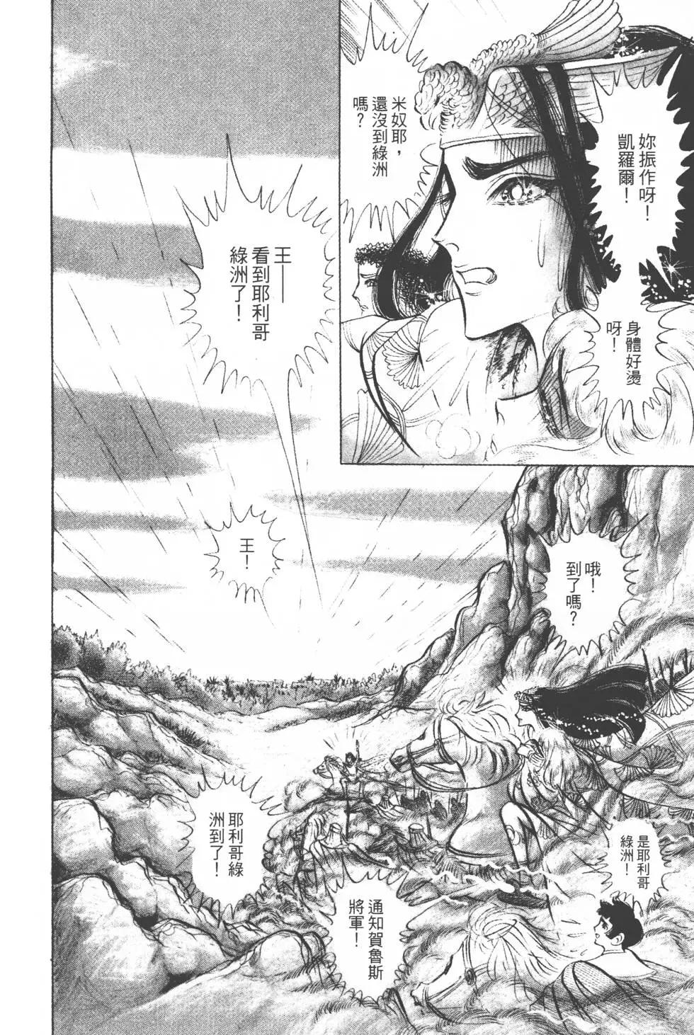 第12卷90