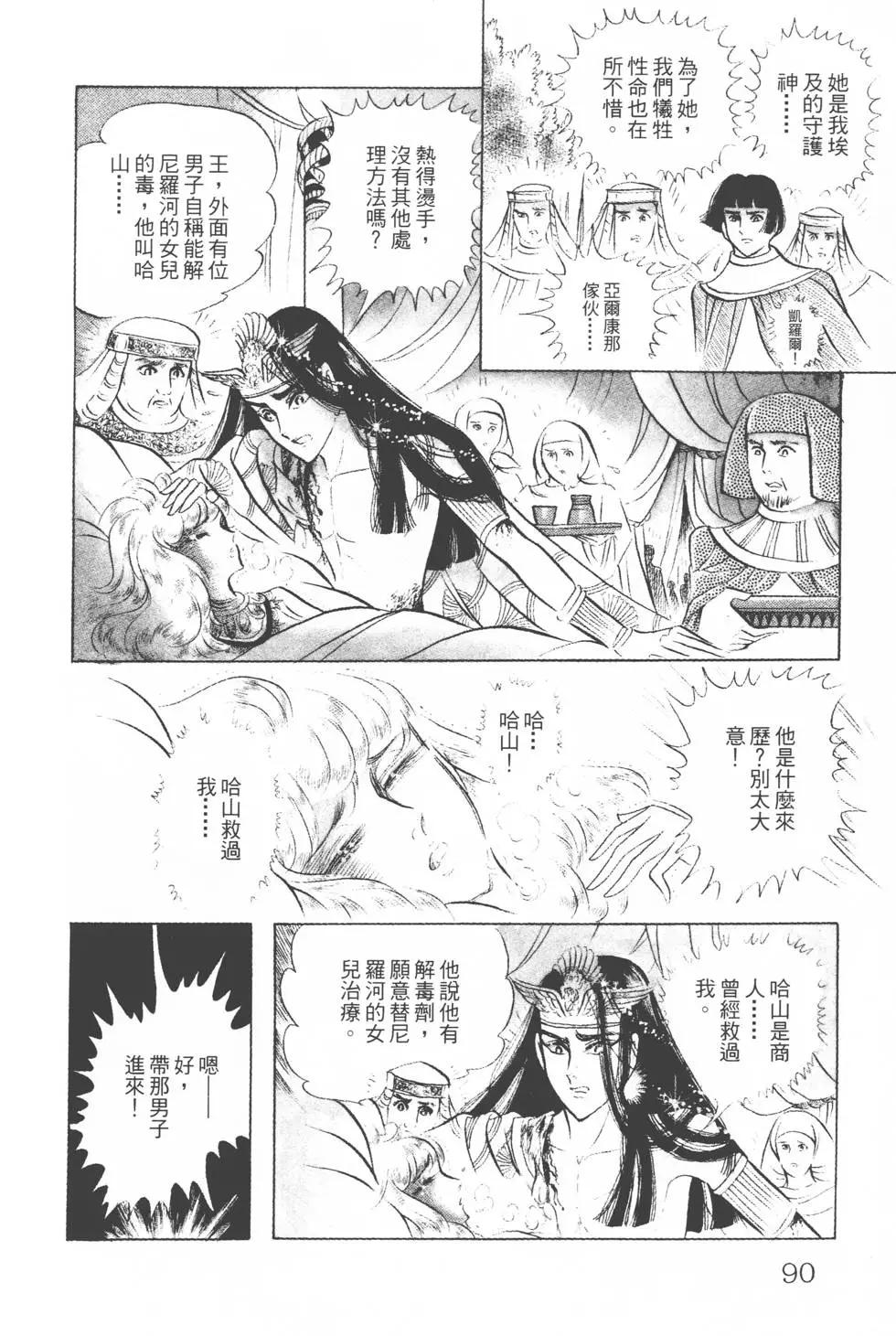 第12卷92