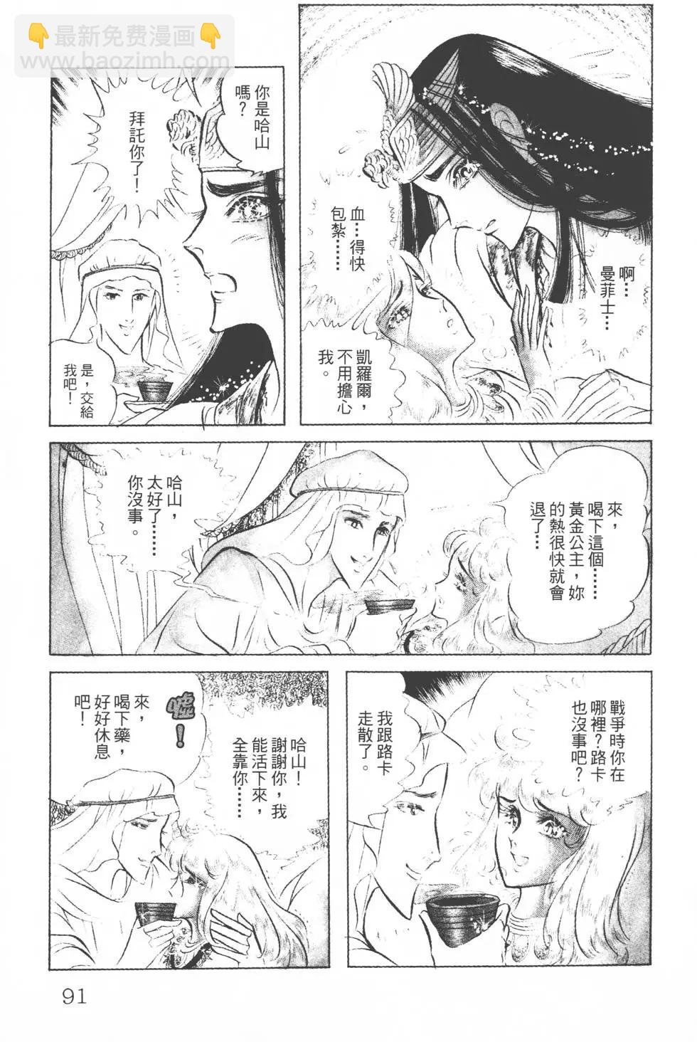 第12卷93