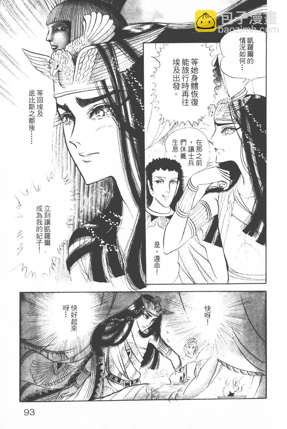 第12卷95