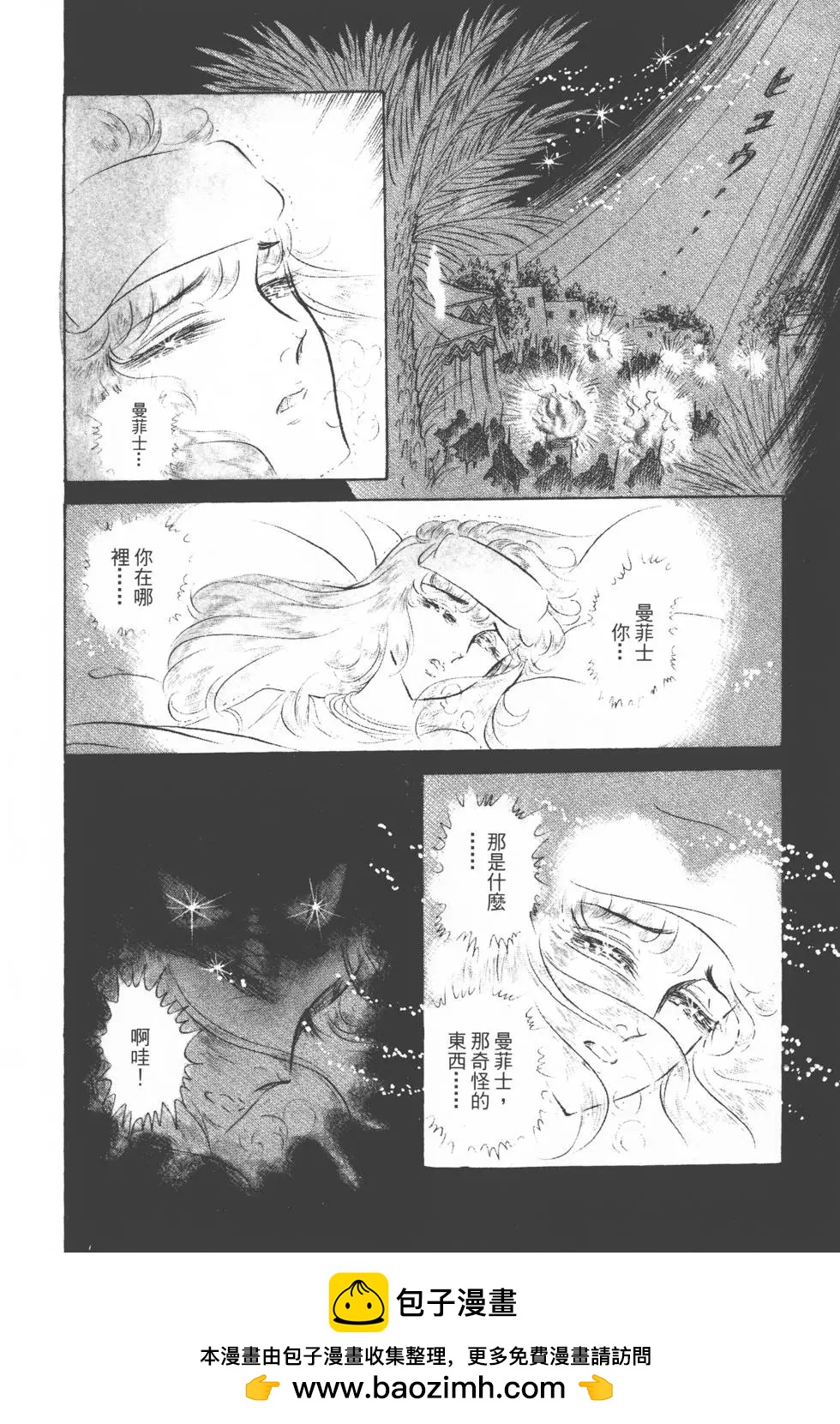 第12卷96