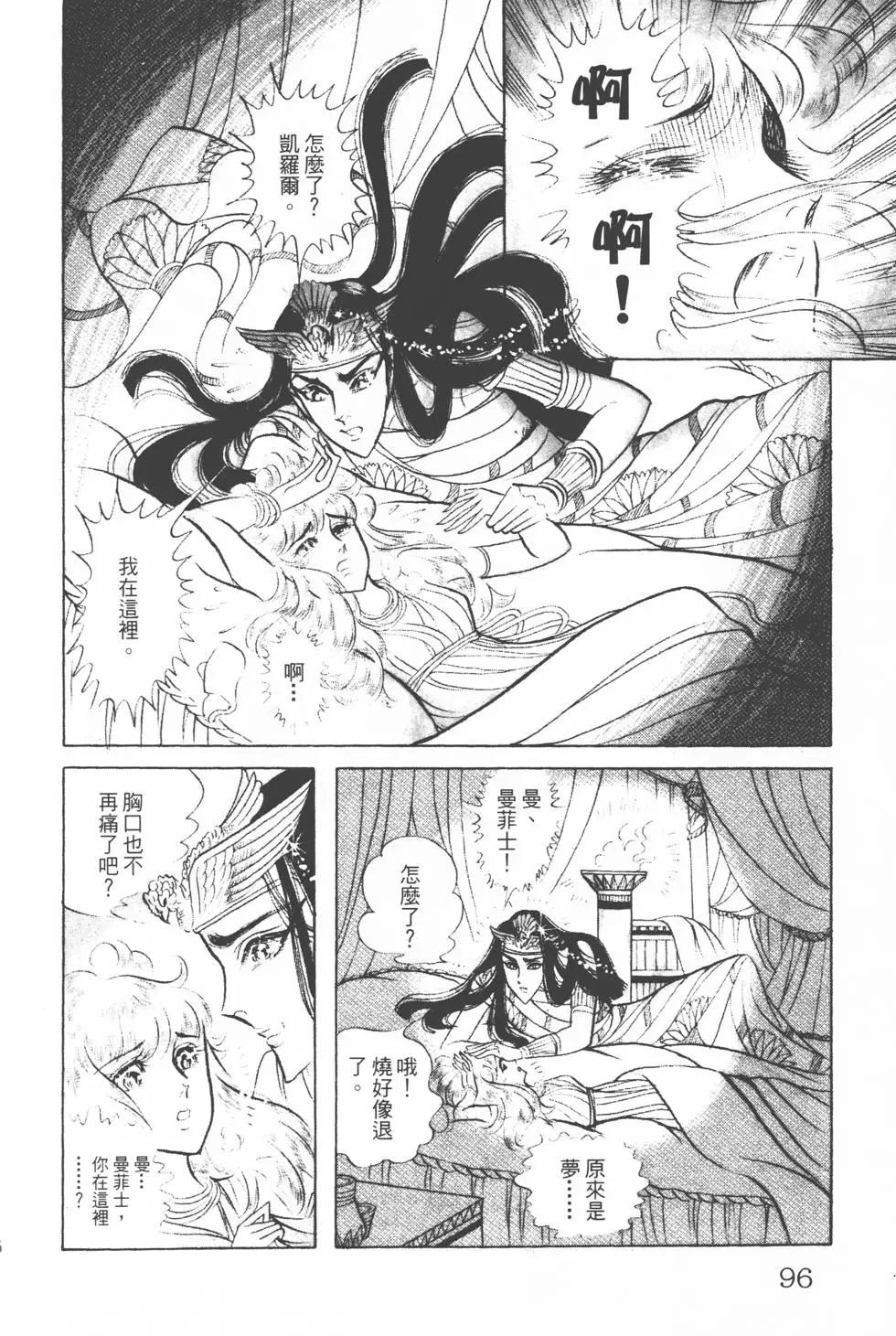 第12卷98