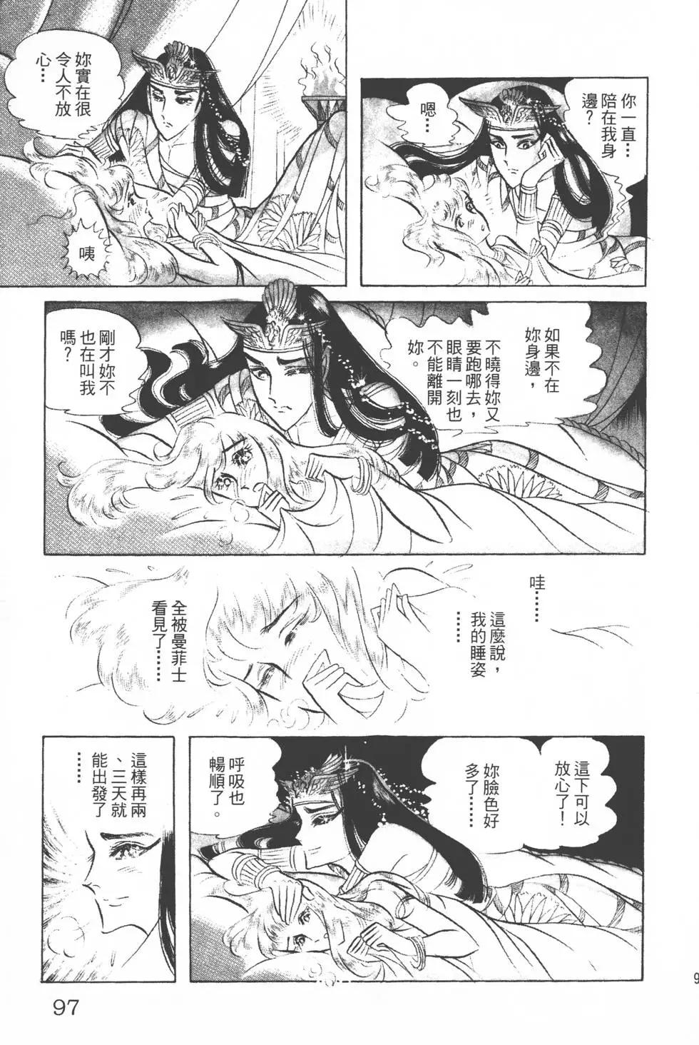 第12卷99