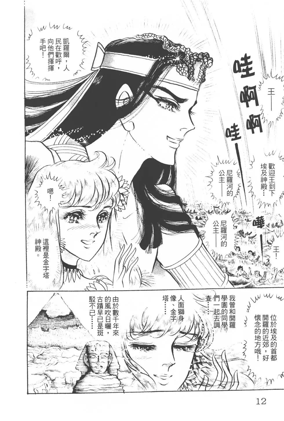 第20卷10