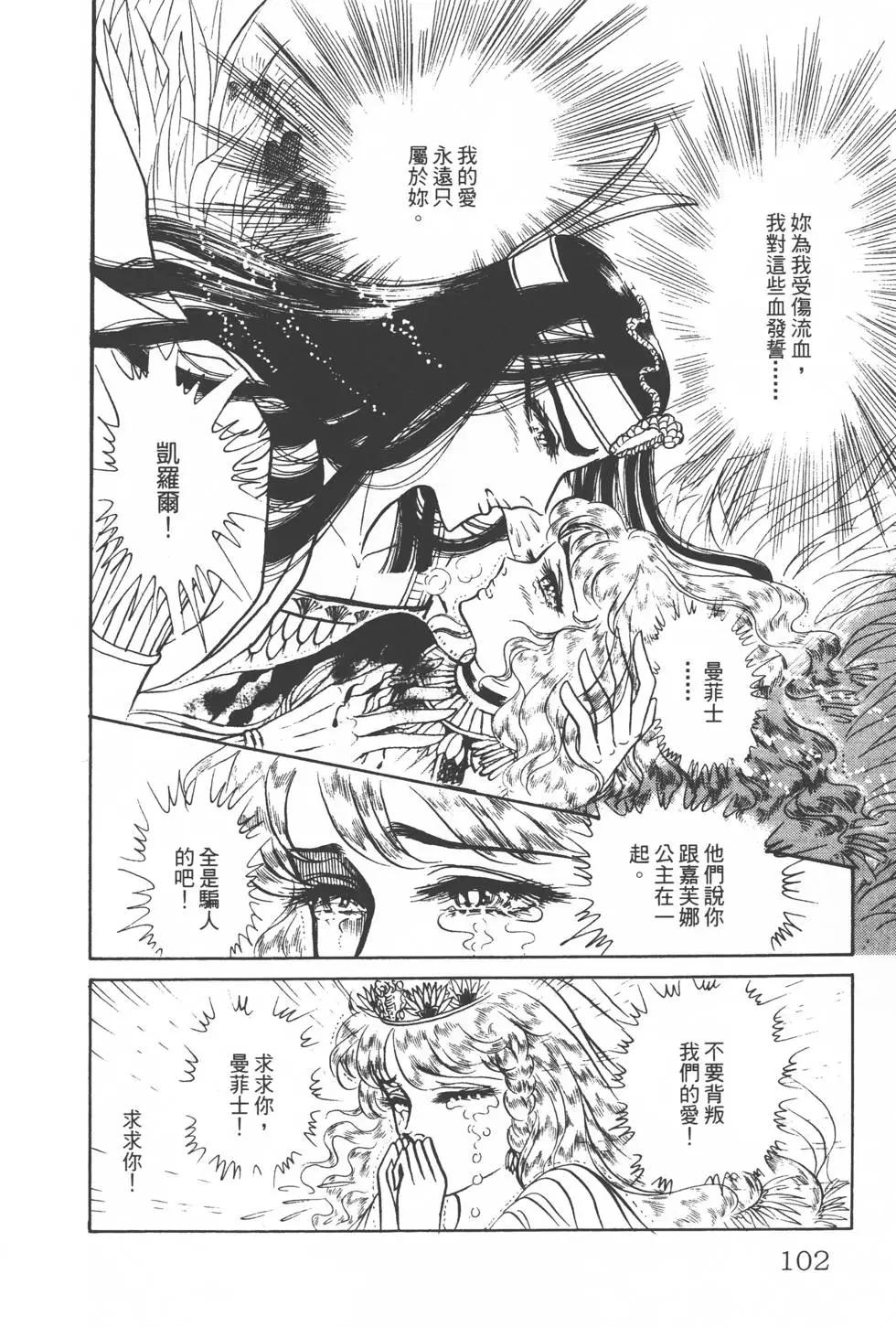 第20卷108