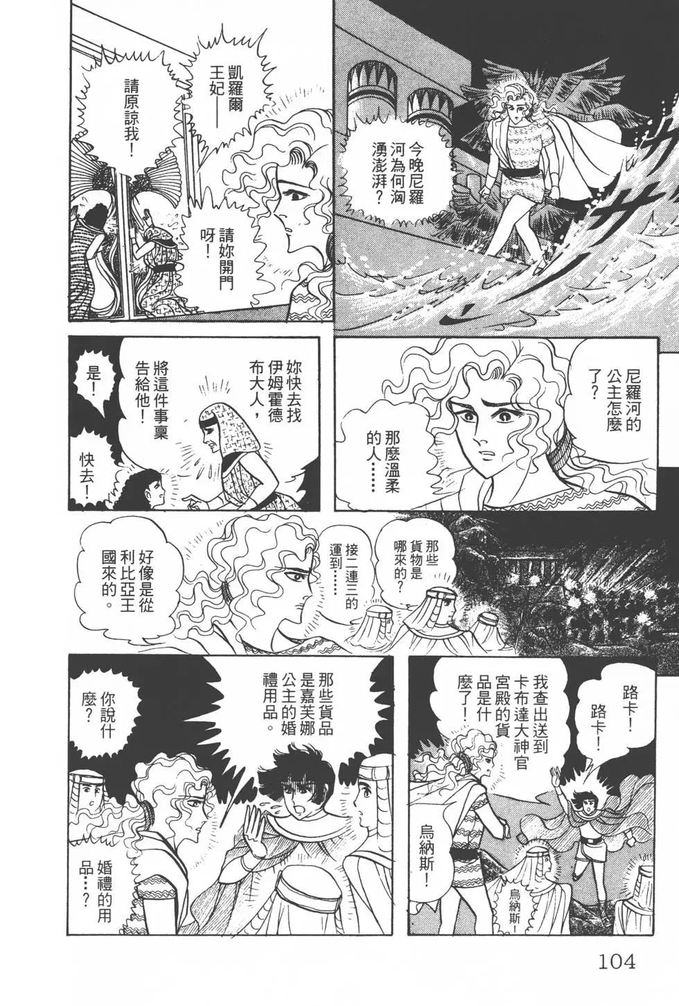 第20卷110