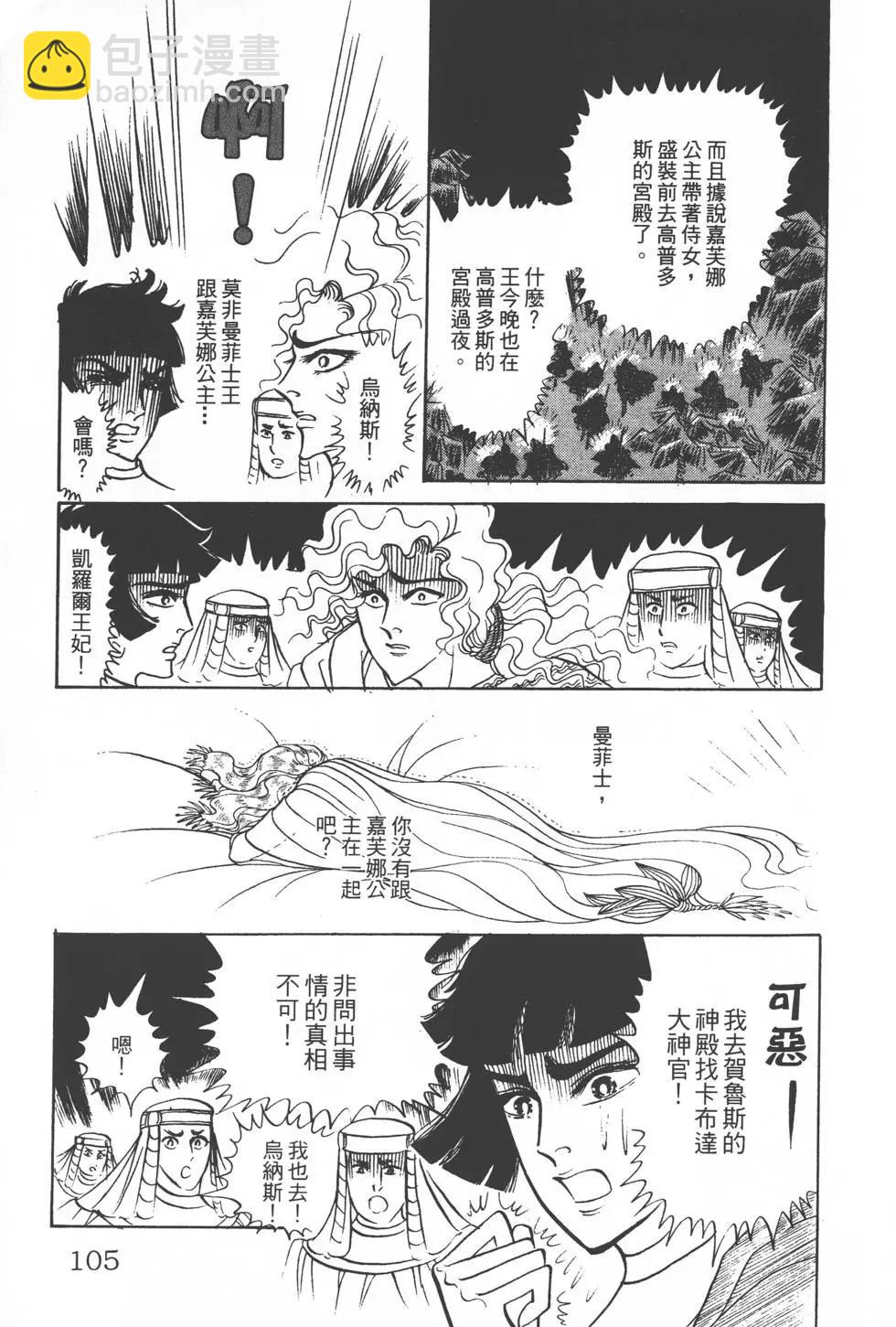 第20卷111