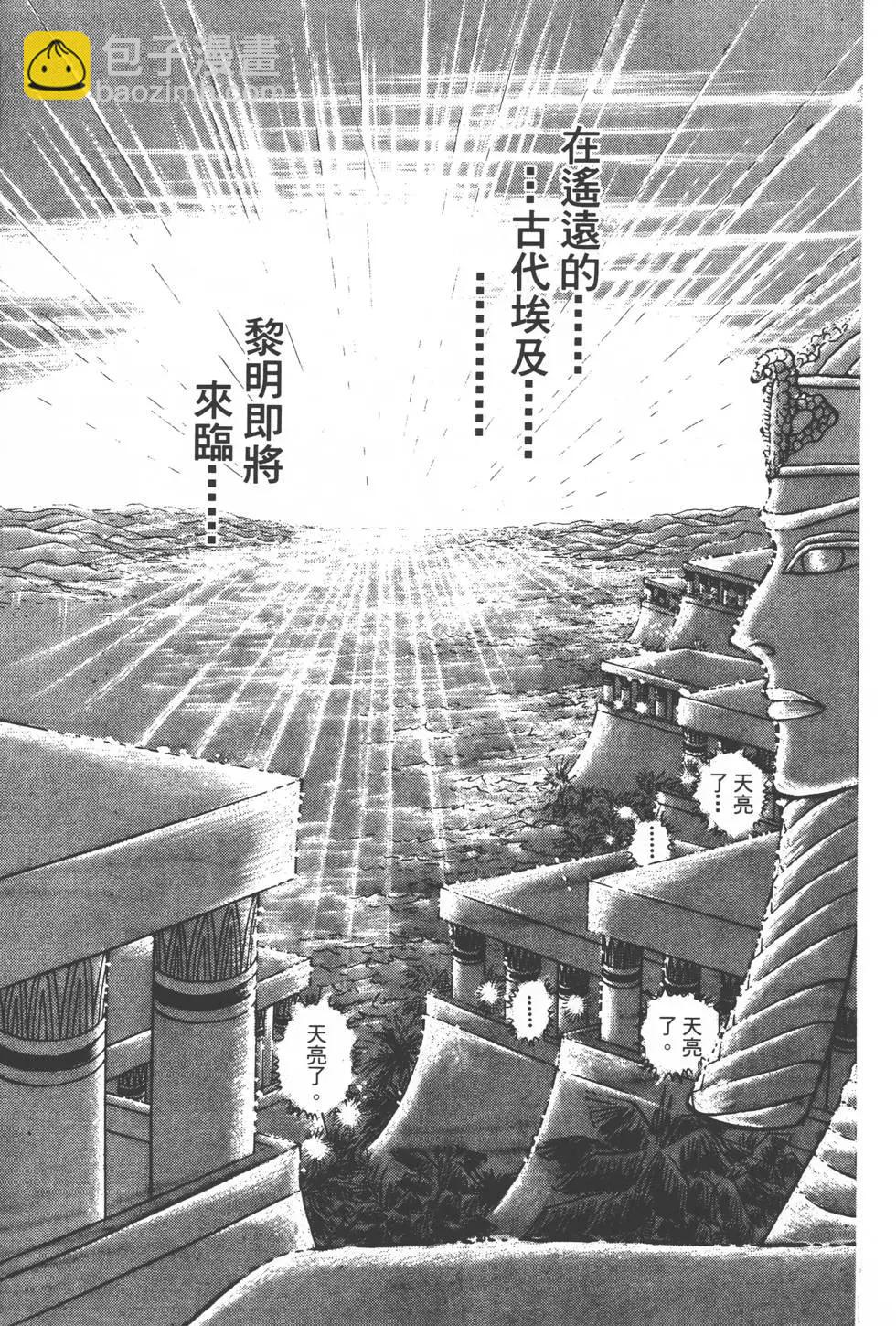 第20卷113