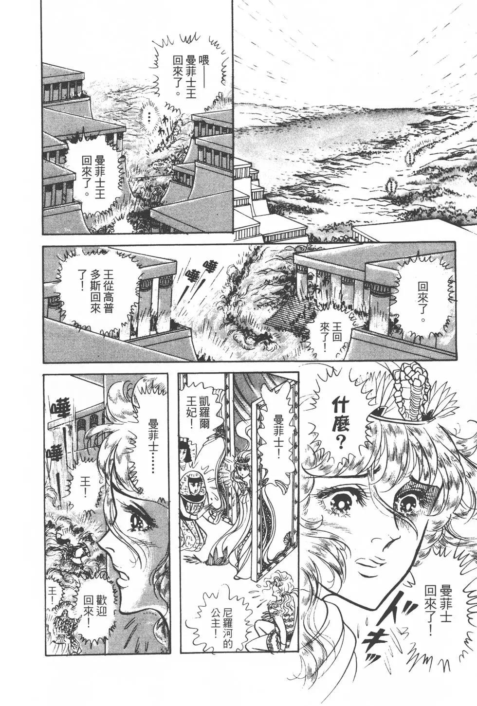 第20卷114