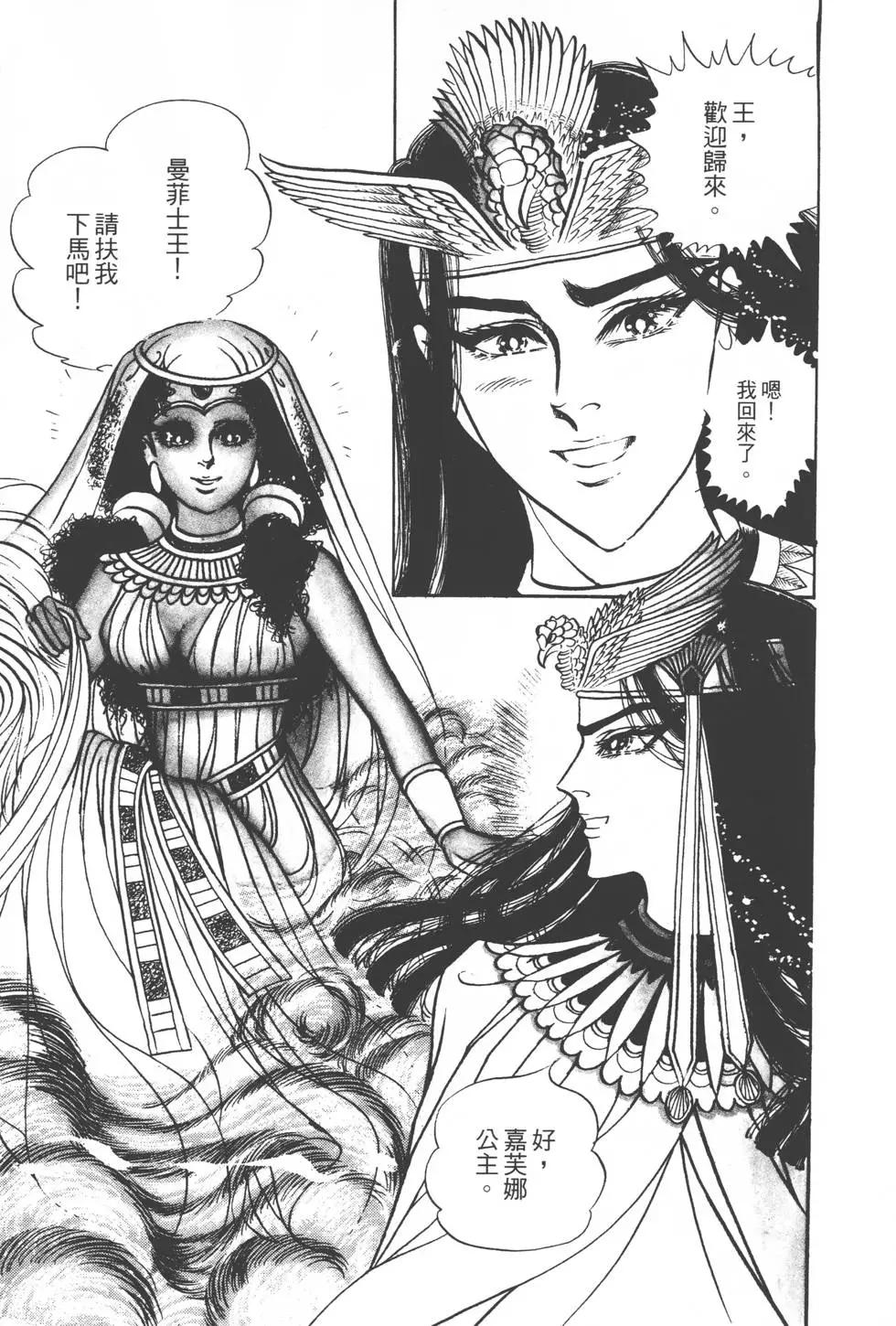 第20卷115