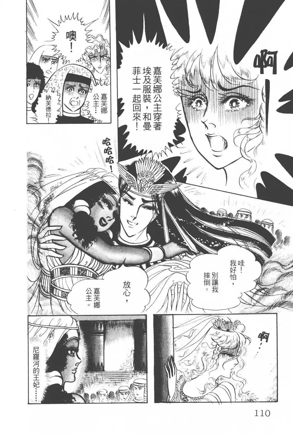 第20卷116