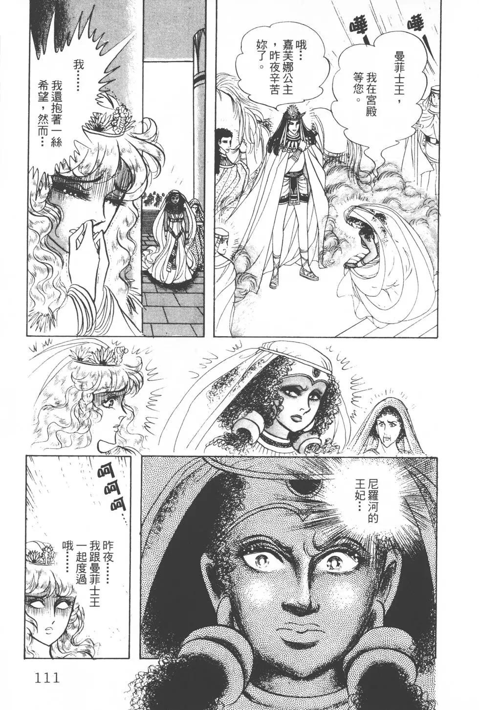 第20卷117