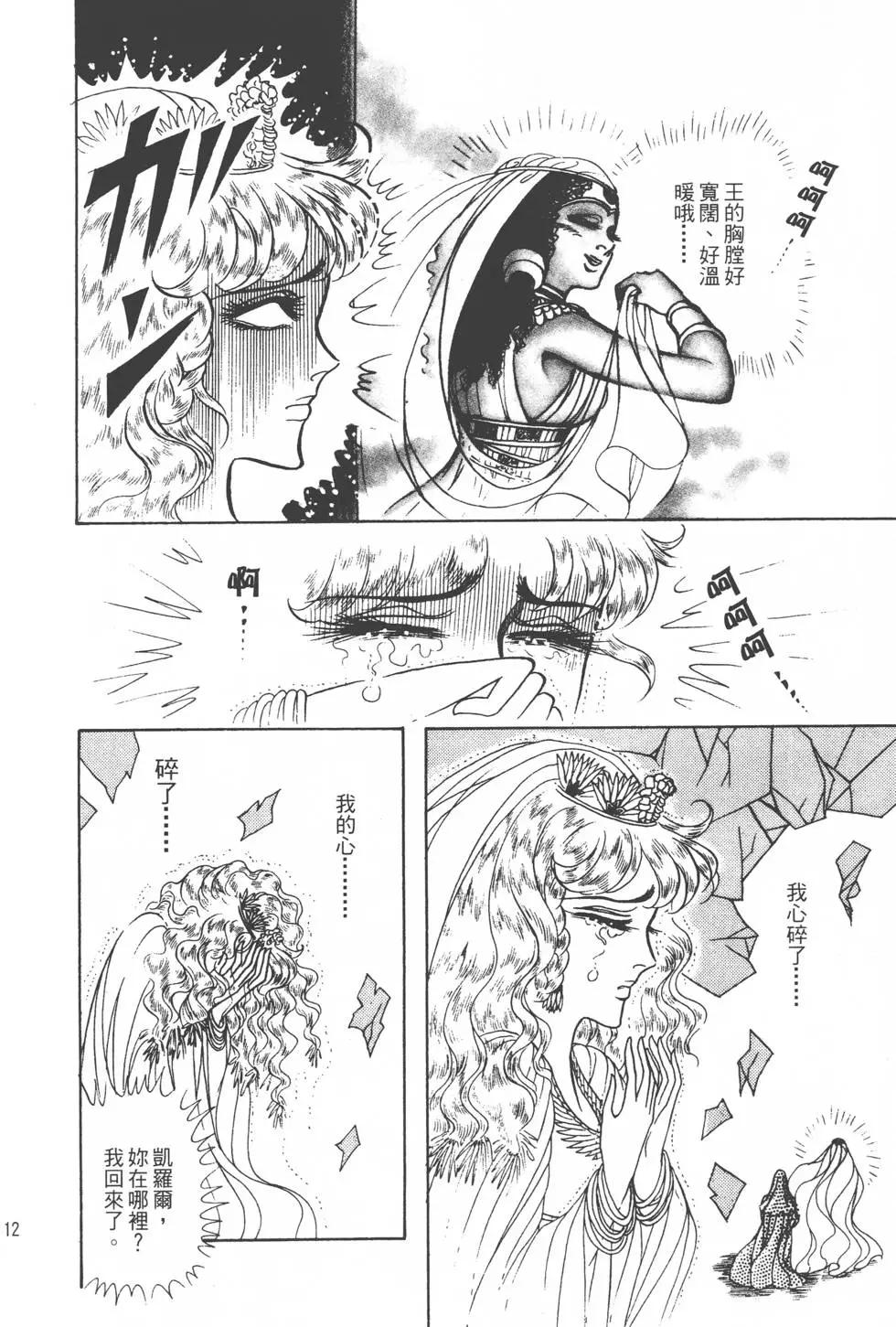 第20卷118