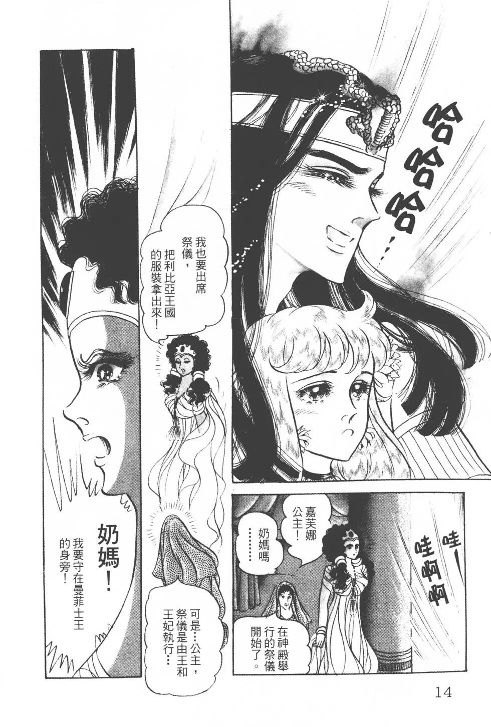 第20卷12