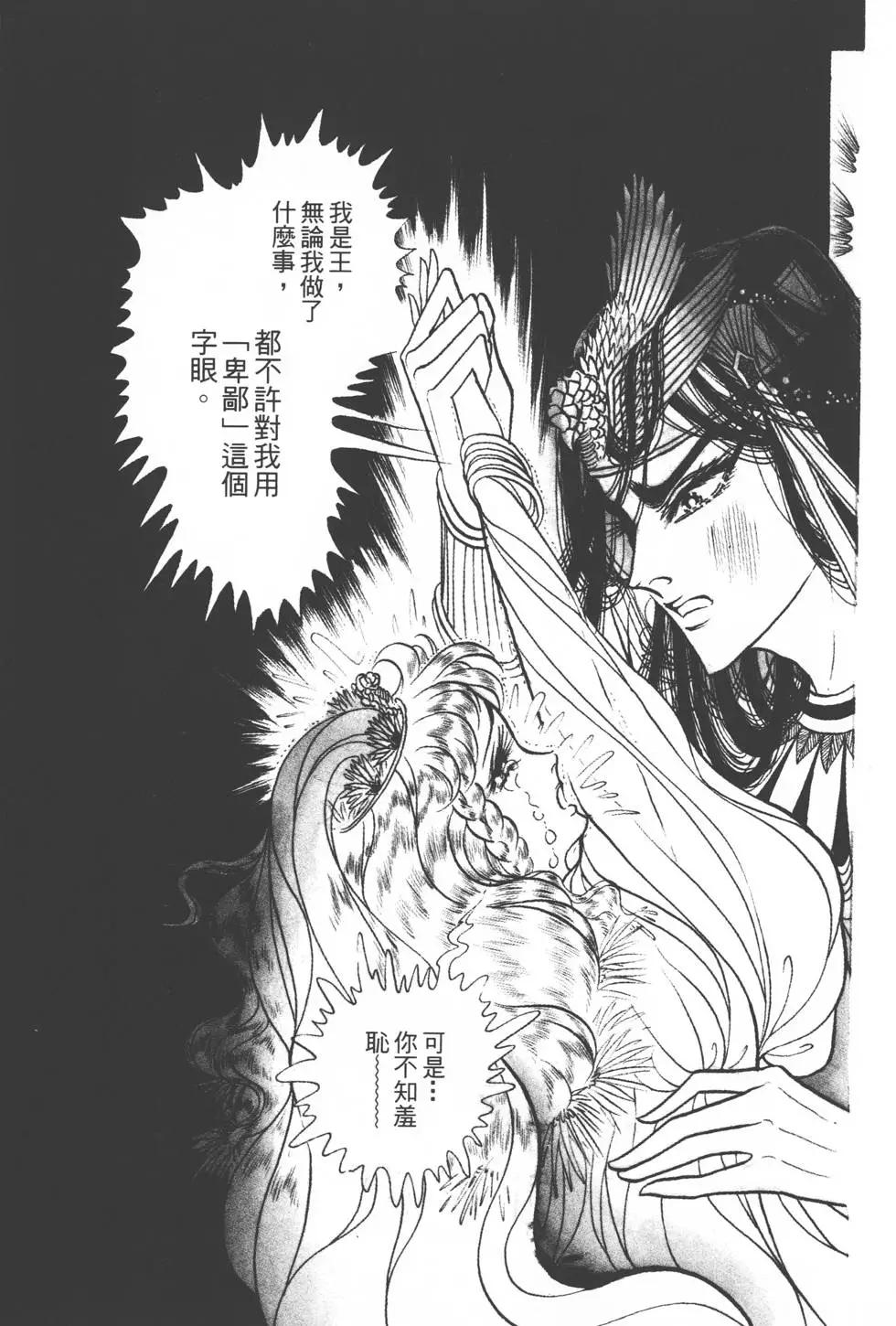 第20卷121
