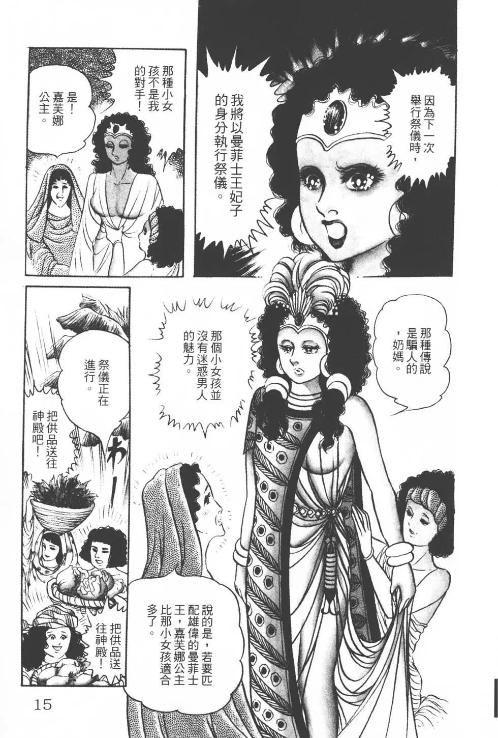 第20卷13