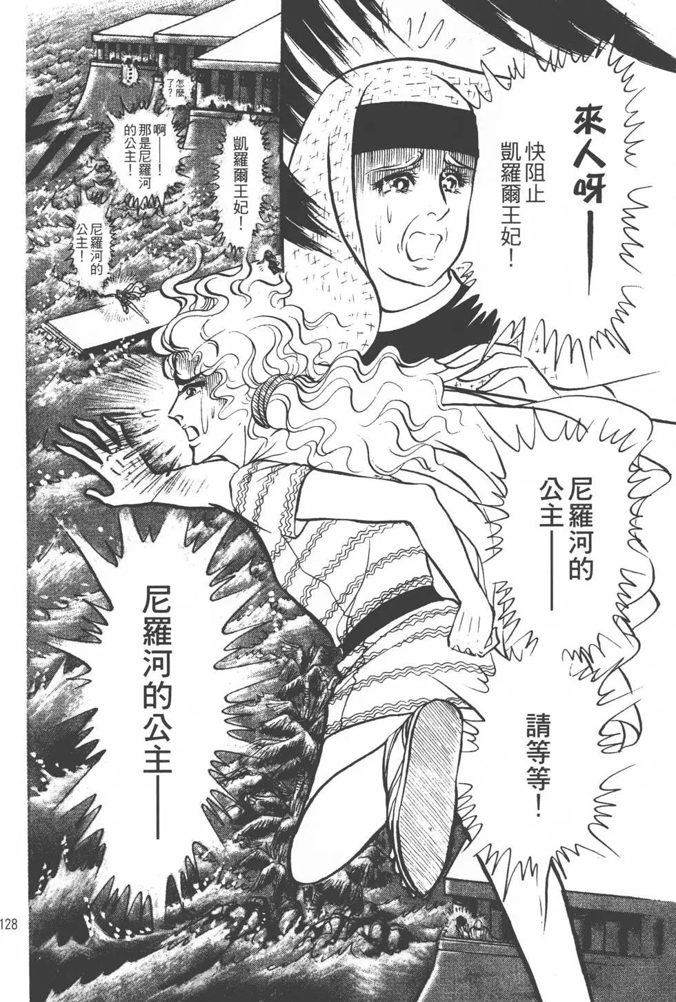 第20卷134