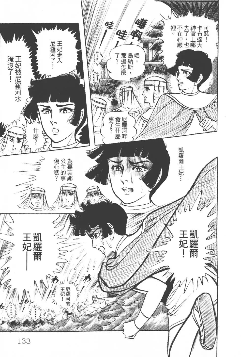 第20卷139