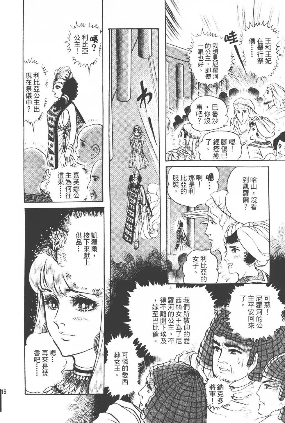 第20卷14