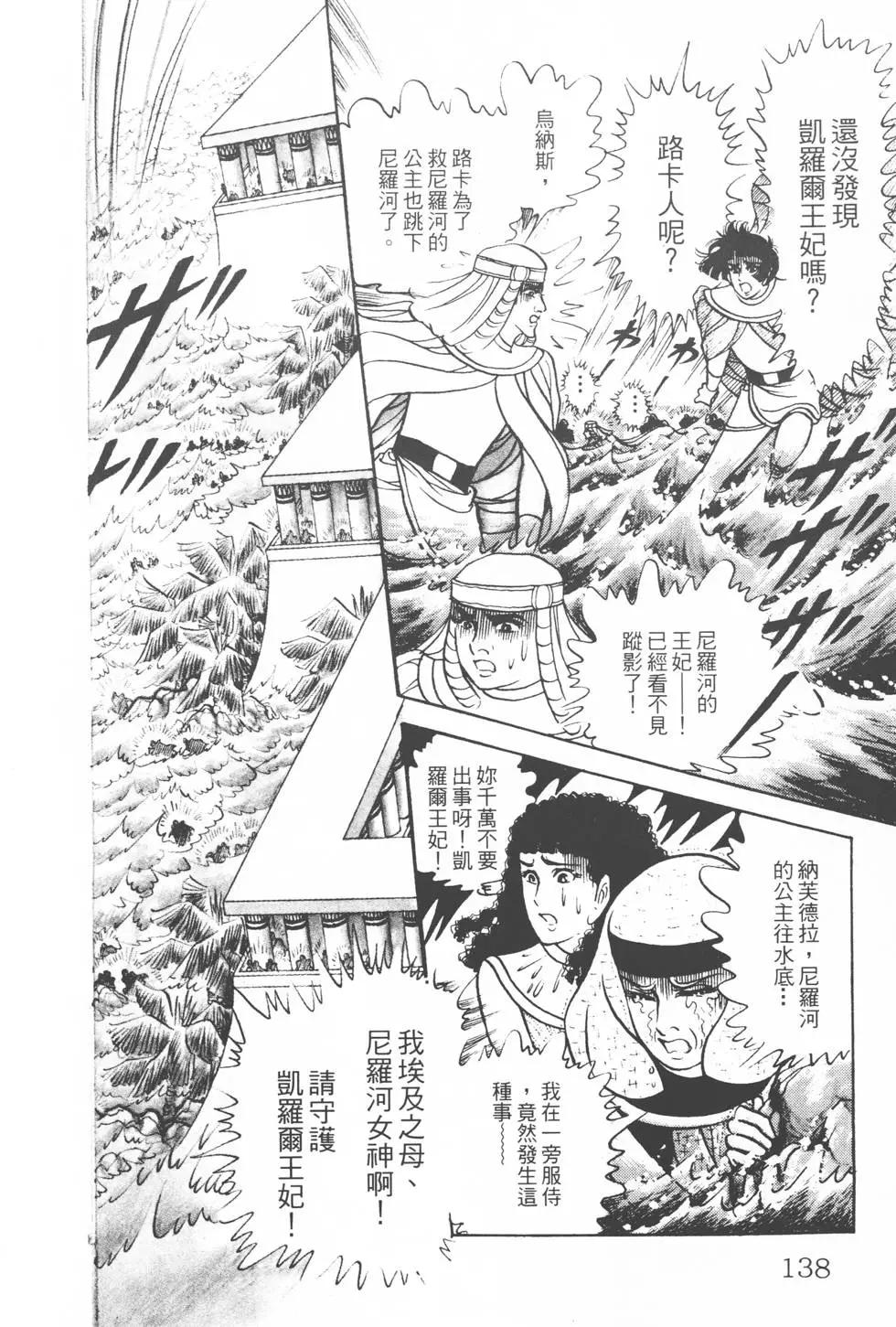 第20卷144