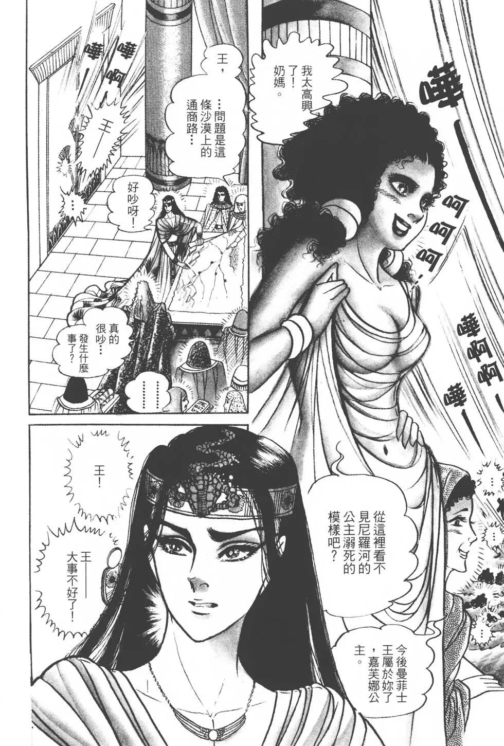 第20卷146