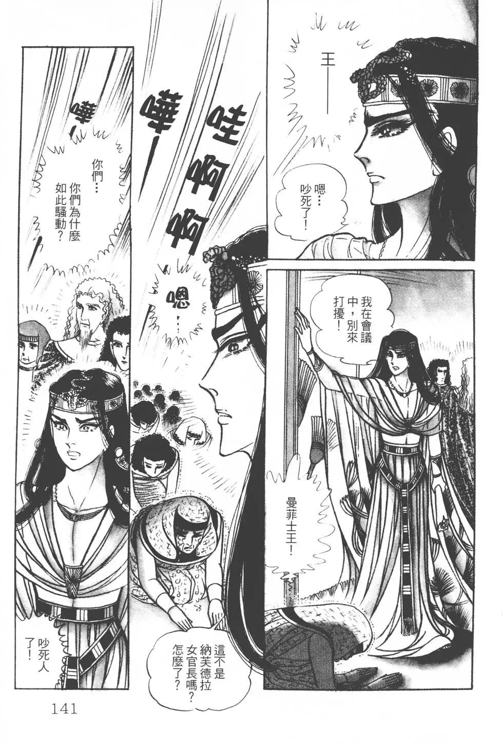 第20卷147