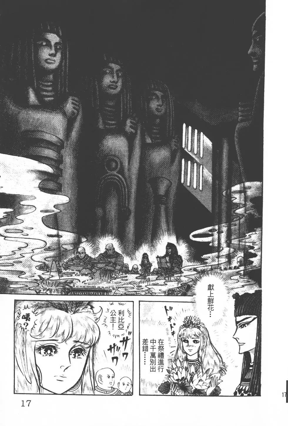 第20卷15