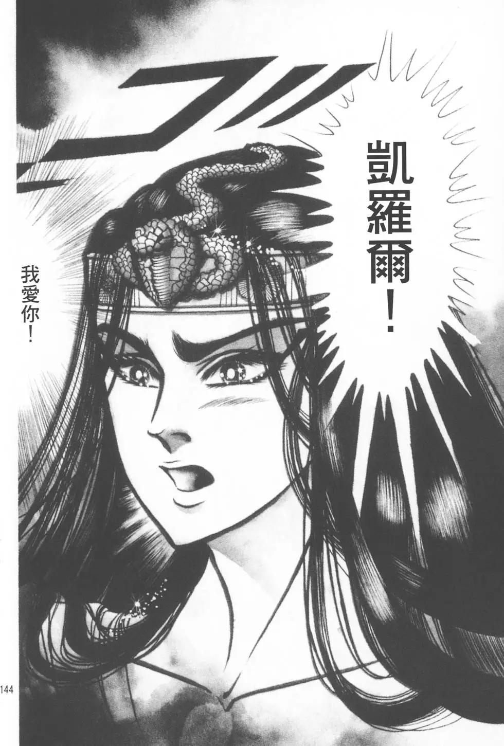 第20卷150