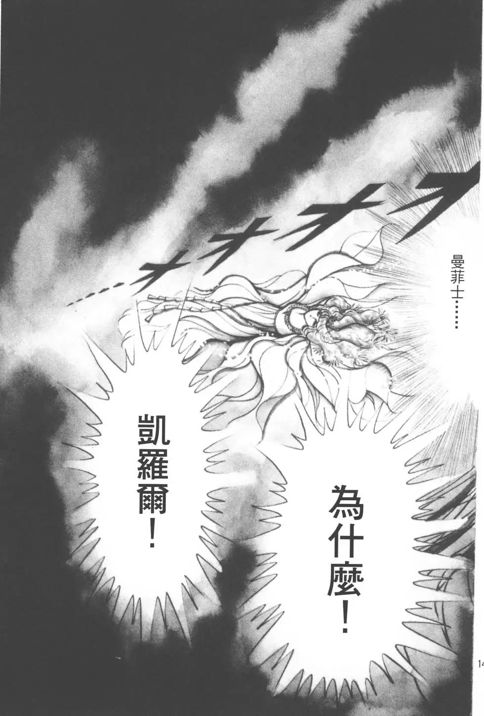 第20卷151