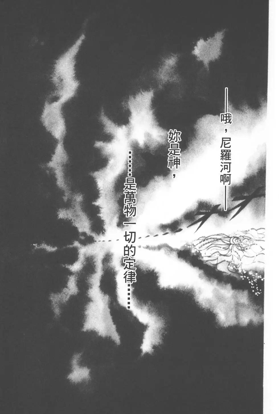 第20卷159