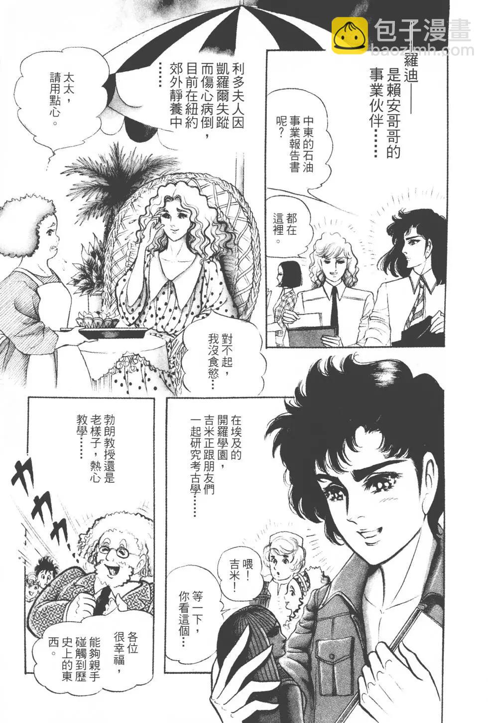 第20卷167