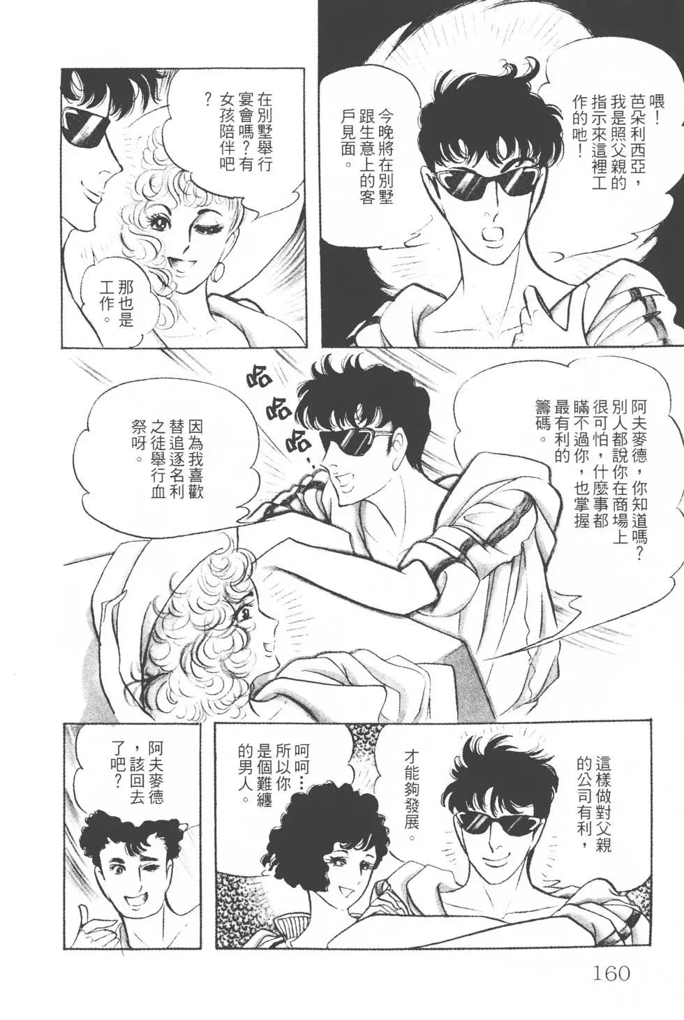 第20卷170