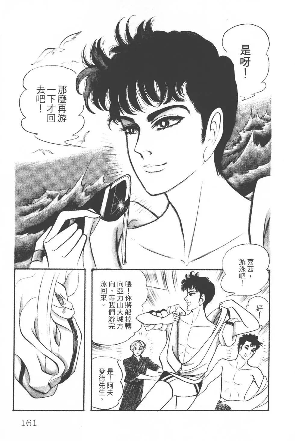 第20卷171