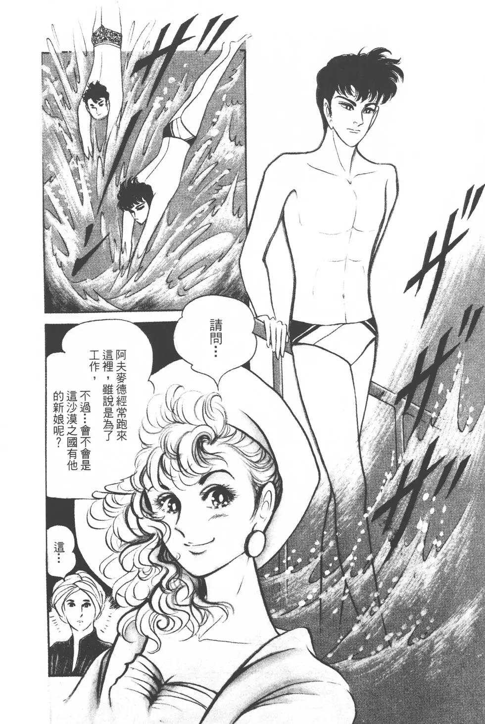 第20卷172