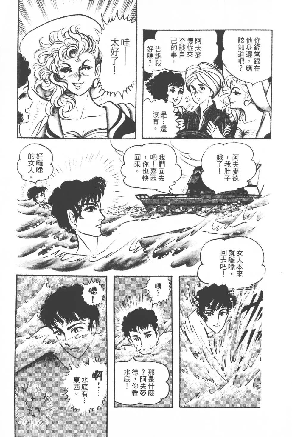 第20卷173