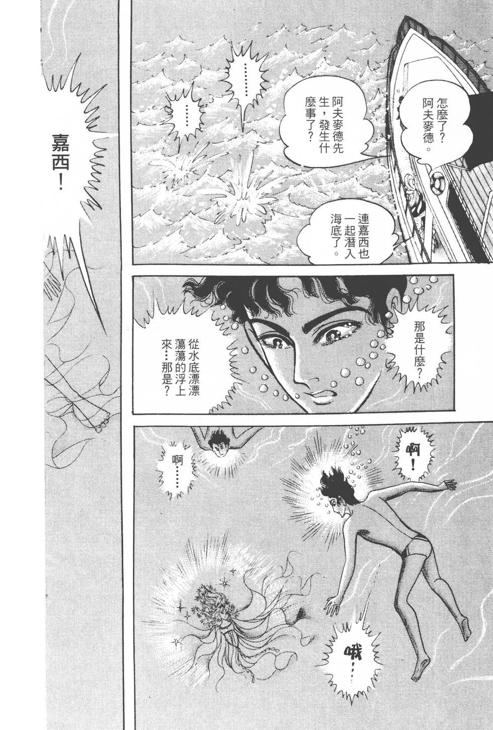 第20卷174
