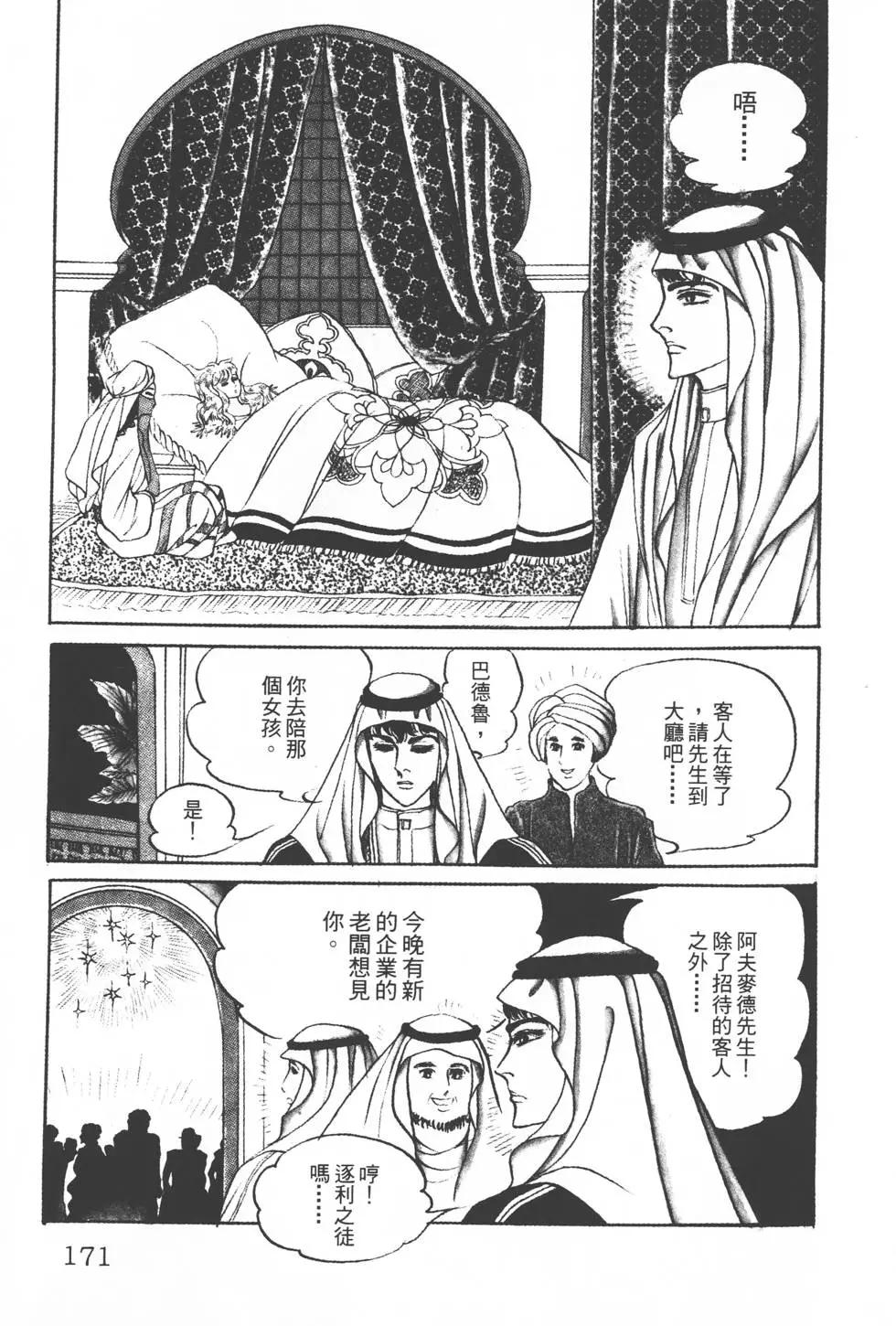 第20卷181