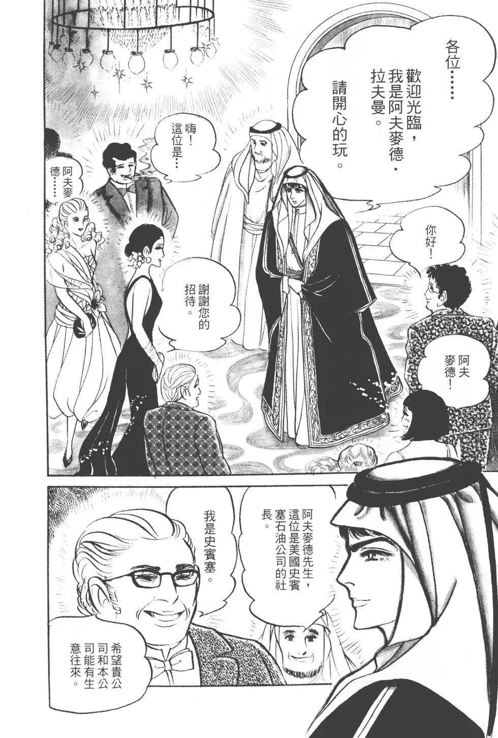 第20卷182