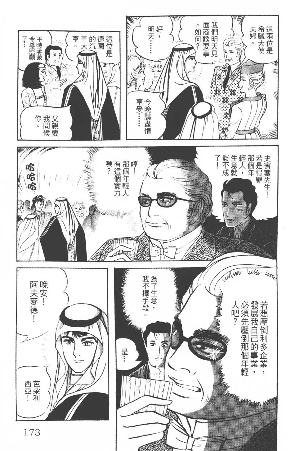 第20卷183
