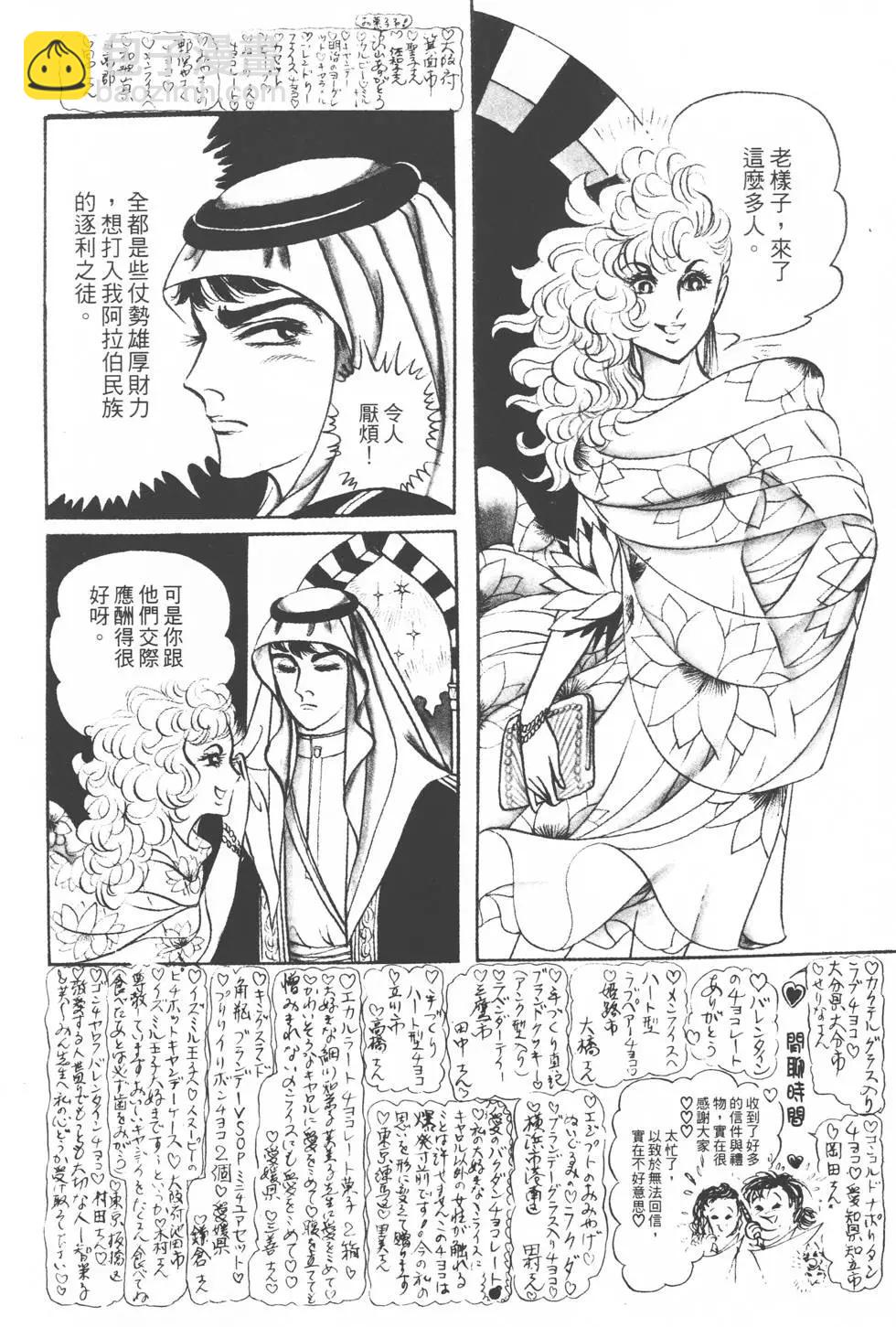 第20卷184