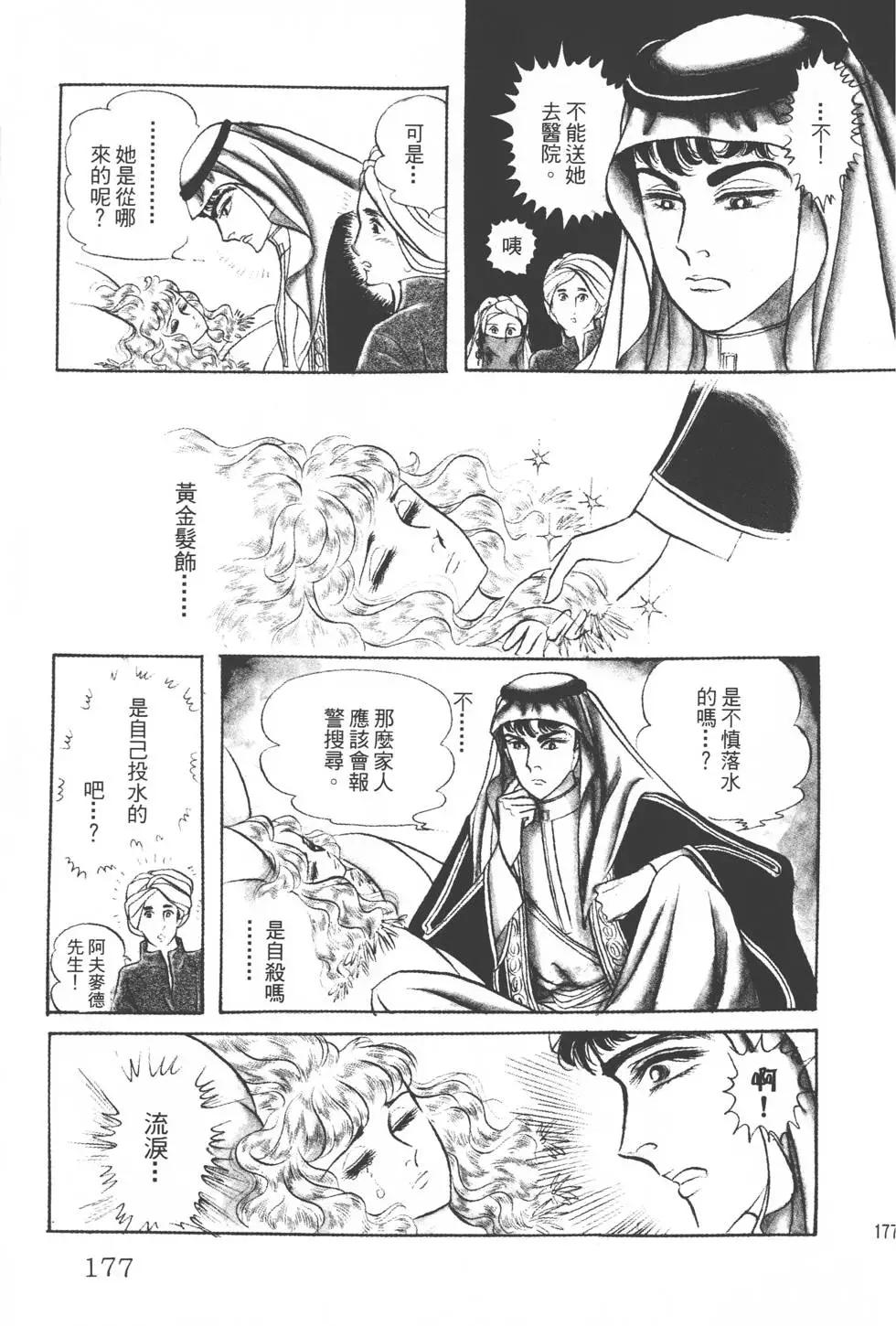 第20卷187