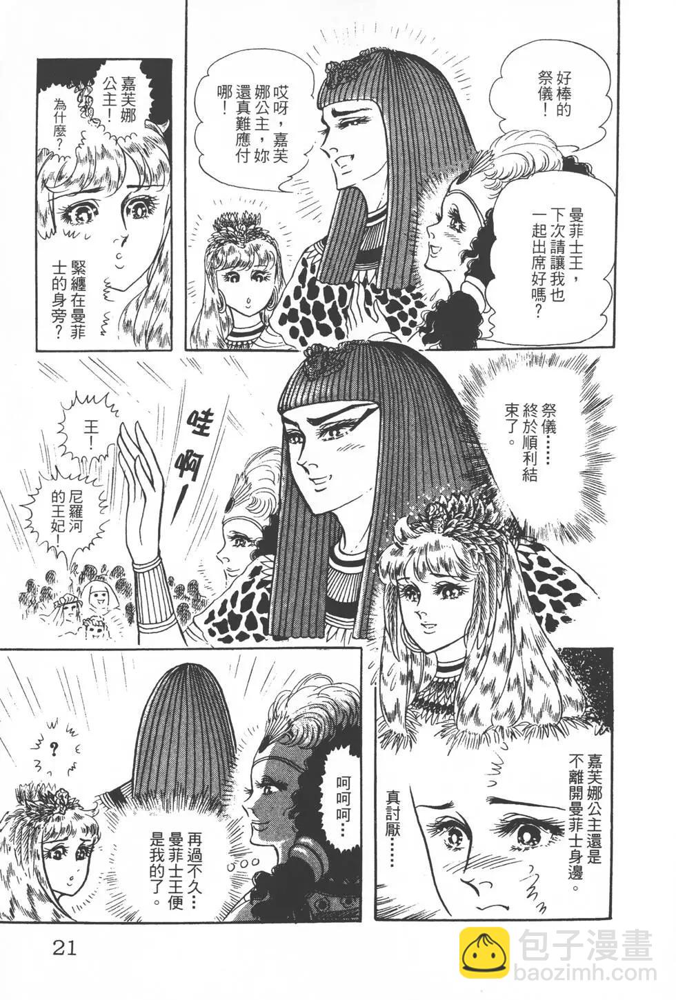 第20卷19