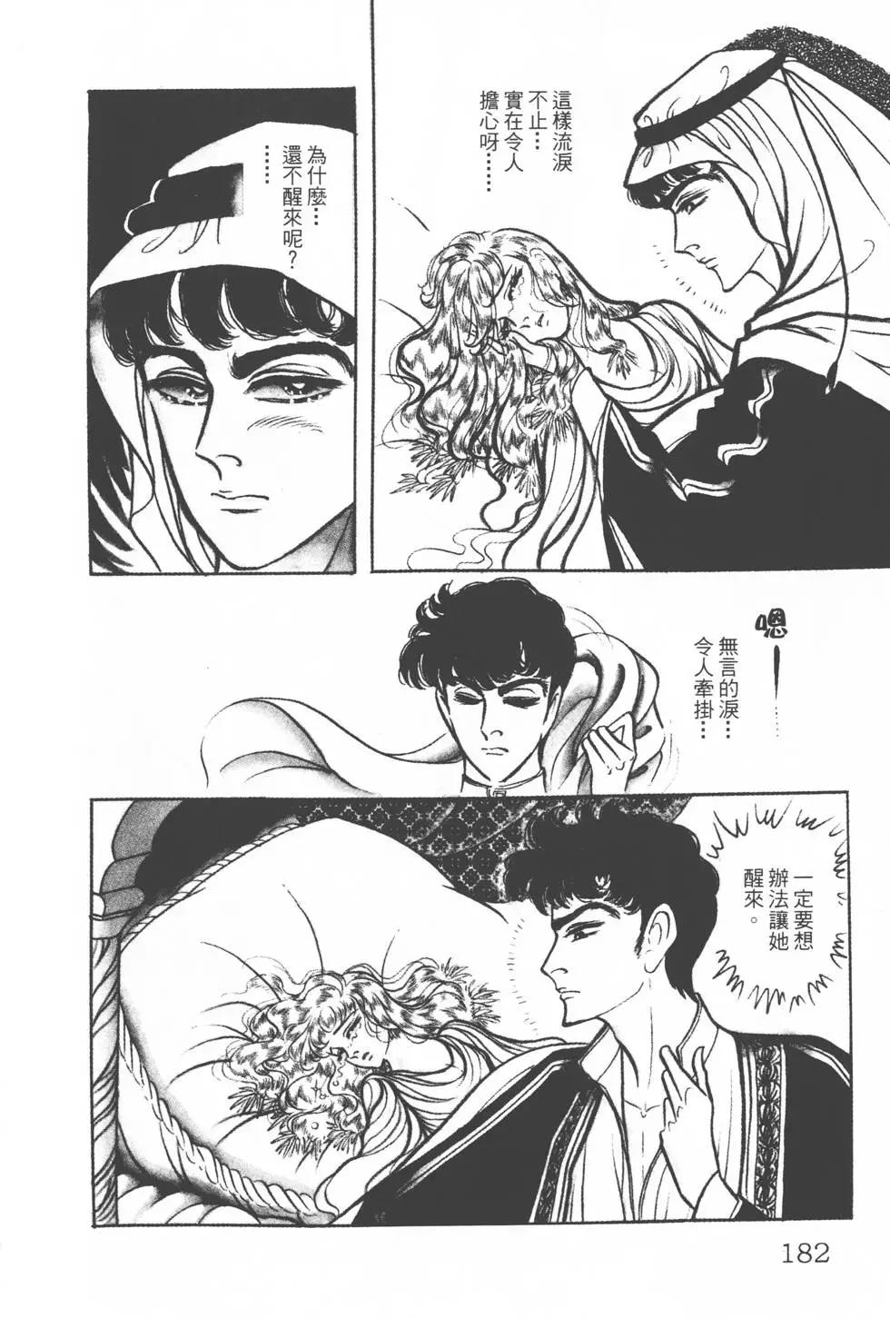 第20卷192