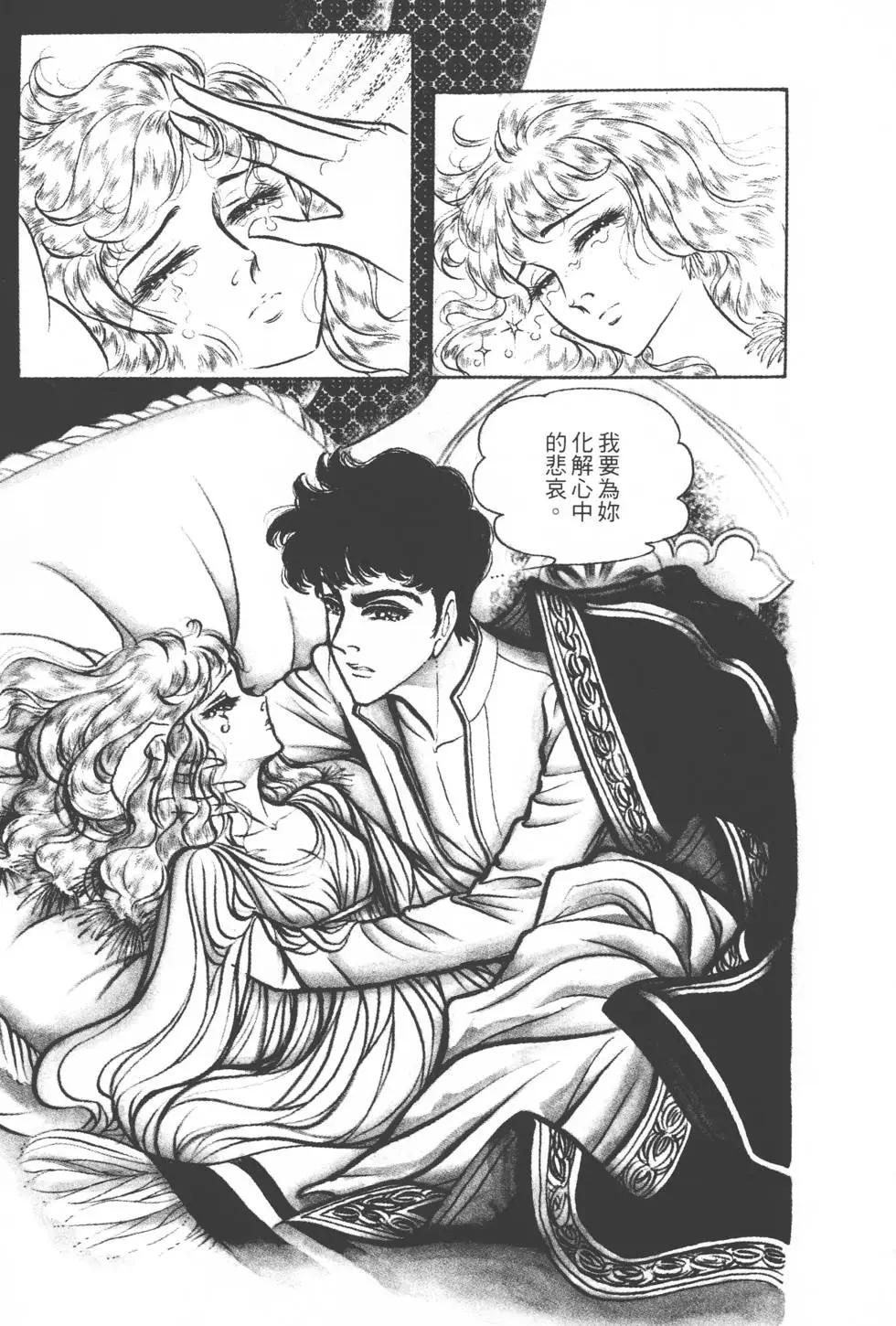 第20卷193