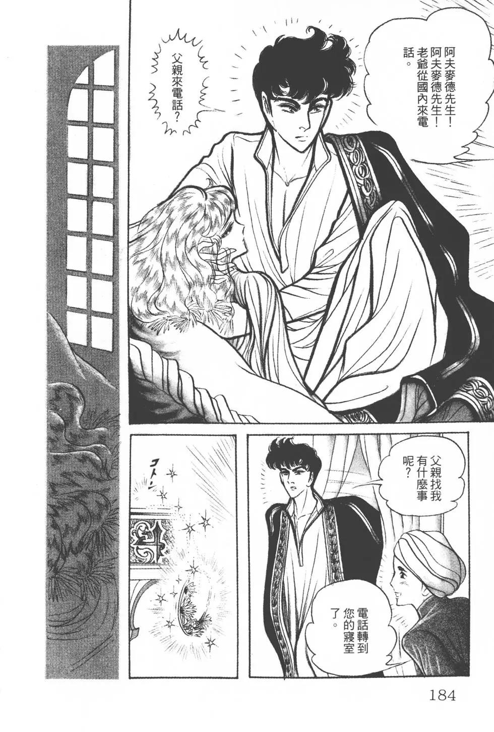 第20卷194
